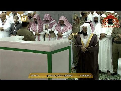 صلاة الفجر 12 ذوالحجة 1437هـ للشيخ خالد الغامدي 