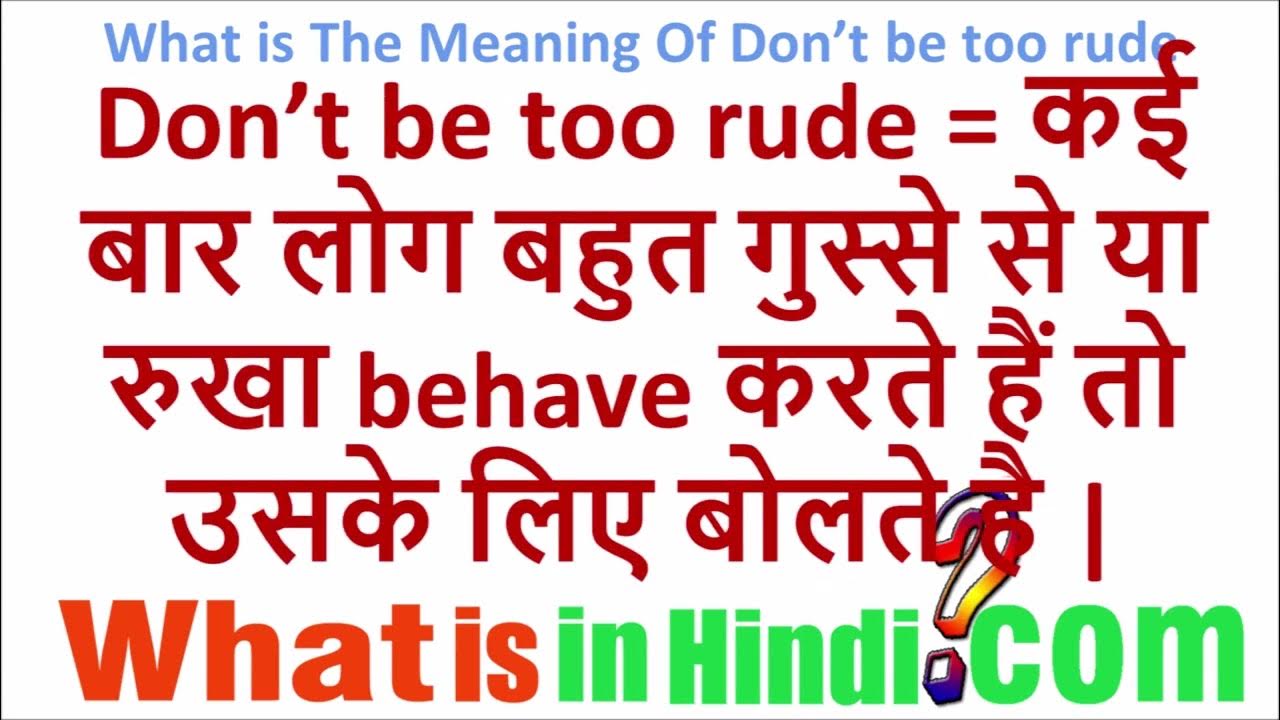 What Is The Meaning Of Don t Be Too Rude In Hindi YouTube what-is-the-meaning-of-don-t-be-too-rude-in-hindi-youtube