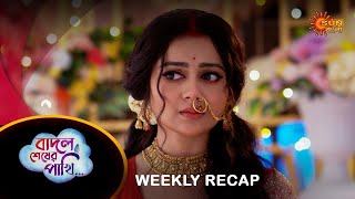 Badal sesher pakhi - Weekly Recap |13 May - 18 May| Sun Bangla TV Serial | Sun Bangla Serial