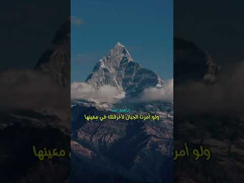 أن عابد صنم في زمن موسى اخذ ينادي ع صنمه فقال بالغلط قال يا صمد اسقني فقال الله له لبيك يا عبدي