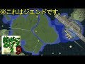 Minecraft　ジ・エンドを我がバイオームに染め上げる2　part9（ゆっくり実況）