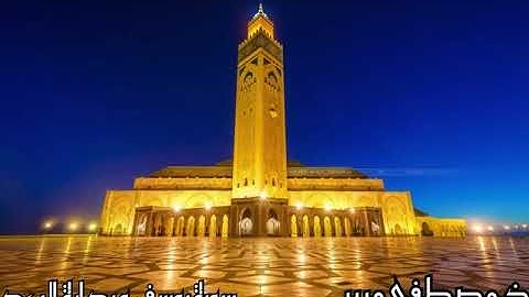 فجرية تتمة سورة يوسف وبداية سورة الرعد (ذ مصطفى مرير)