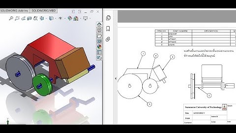 Solidworks พื้นฐานEx.10-3 การประกอบชิ้นงาน Assembly