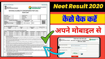 How To Check Neet Result 2020 | Neet 2020 Result Kaise Dekhe |  Neet Result 2020