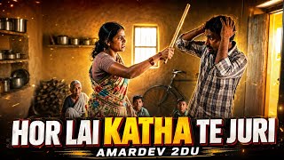 Hor Lai Katha Te Juri // New Santali song 2026