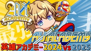 エクス・アルビオの配信のサムネイル画像