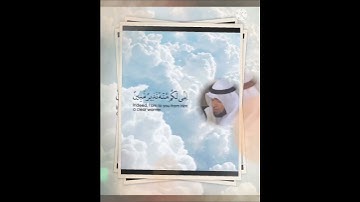 • ﴿فَفِرُّوا إِلَى اللَّهِ ۖ إِنِّي لَكُم مِّنْهُ نَذِيرٌ مُّبِينٌ﴾.[الذاريات: الآية 50]