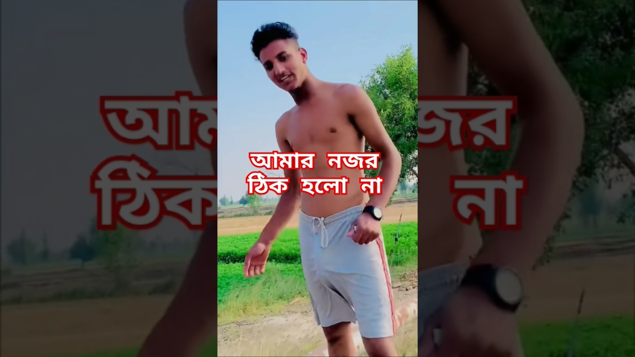 লিজেন্ড রা অন্য কিছু দেখবে #love