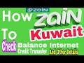 Zain Kuwait | How to Check Internet Balance And Talk Time,  Credit Transfer | All Details Zain Sim