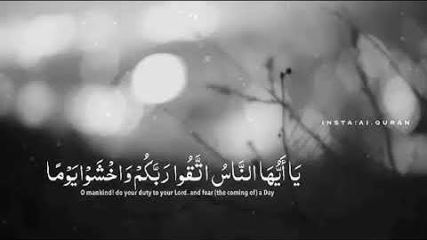 تلاوة رائعة || يا أيها الناس اتقوا ربكم || حالات واتس قرأن ||Quran Status 💙