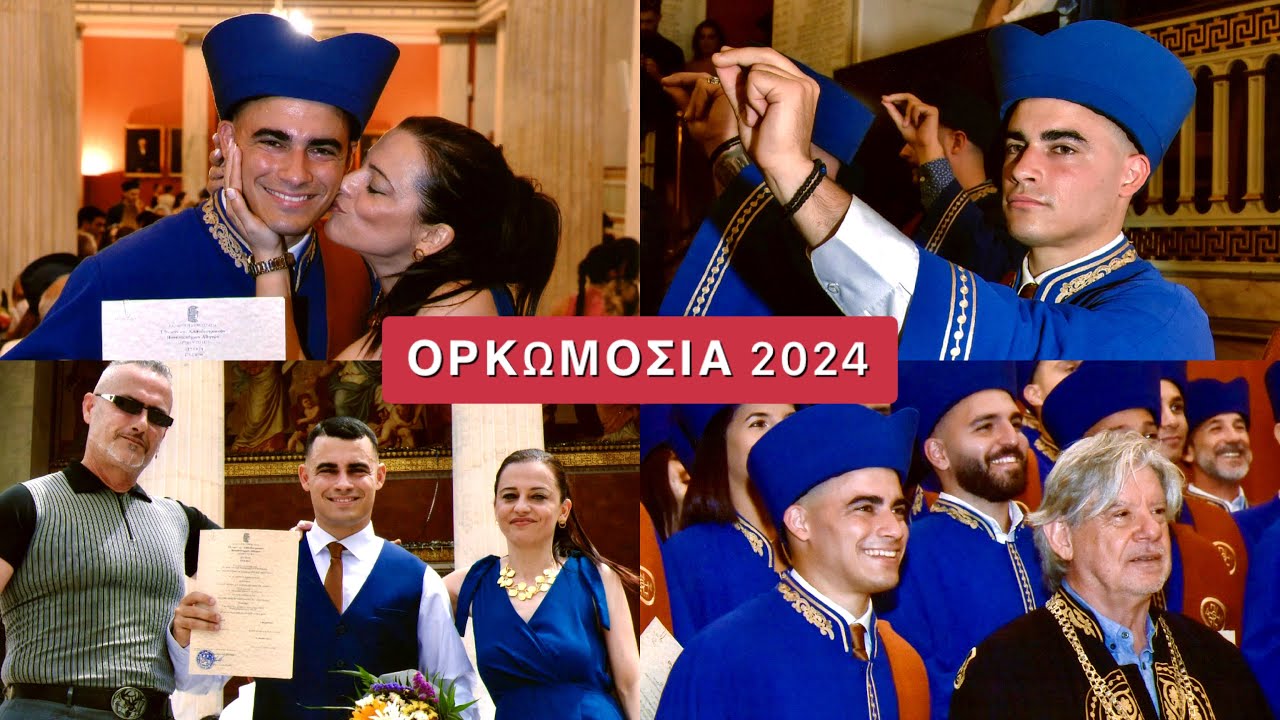 Πήρα το πτυχίο μου (Ορκωμοσία ΤΕΦΑΑ 2024) 🎓❤️