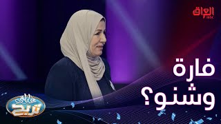 اسم حيوان يبدي بحرف الفاء