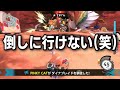 【カービィのエアライダー】初ダイナブレイド戦なのにマシンがクソだった