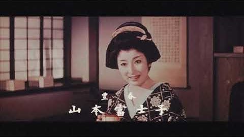 【予告篇 HD】かげろう絵図 主演 市川雷蔵 / Japanese Classic Cinema