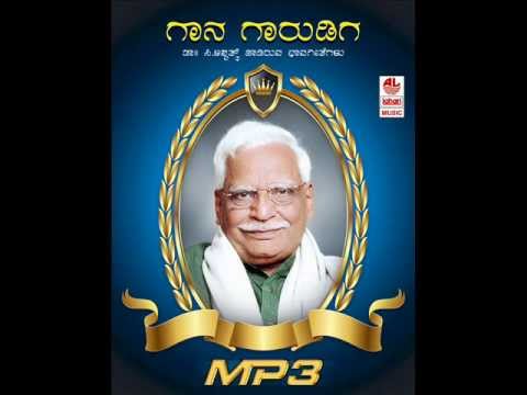 Yenu Maadidananna  Kannada Song  By Gaana Gaarudiga DrC Ashwath