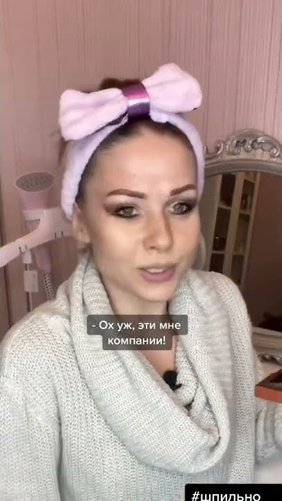 Мать выгоняет беременную дочь - YouTube