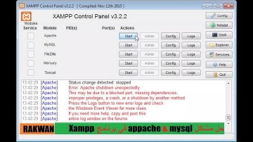 لدي مشكلة قي برنامج xampp الحل لدينا فقط تابع الفيديو للتخطاها بكل سهولة fix xampp easy