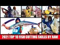 Top 10 fish cutting skills 2021  top 10 most viewed fish cuttings by mrravi