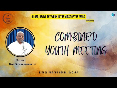 Combined Youth Meeting ll 28 Aug '22 ll Bethel Prayer House ll Kadapa