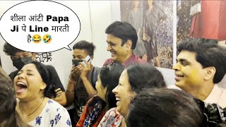 शीला आंटी PAPA JI पे डोरे DALTI HAI😂😜   | PRANK IN LIFT🤣 | Funny Reaction 😜 | Mithun Chaudhary|