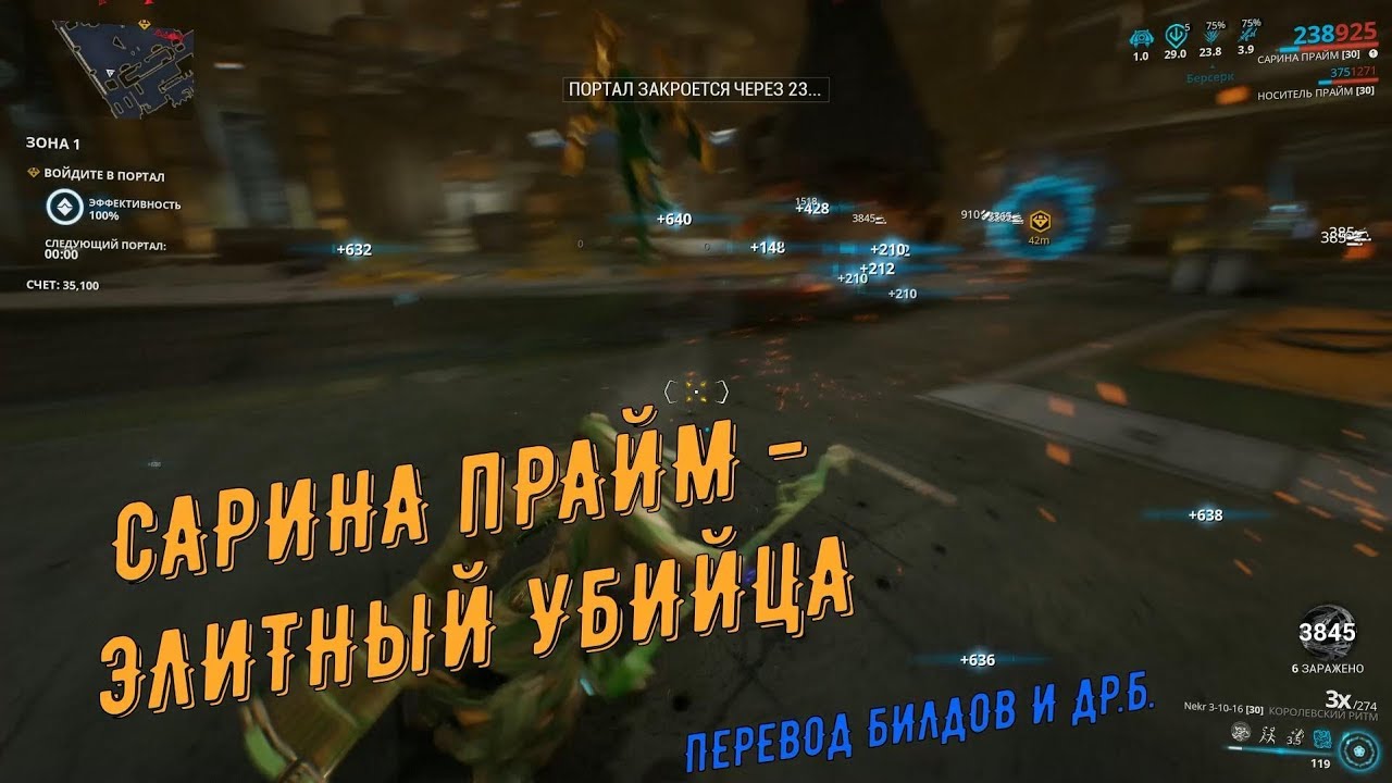 Как переводится build