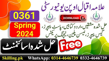 AIOU Solved Assignment Code 361 Persian Spring 2024 Assignment 4 | Solved Assignments AIOU