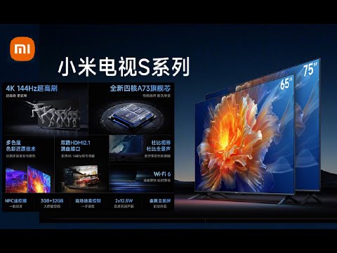 Xiaomi Mi TV S series