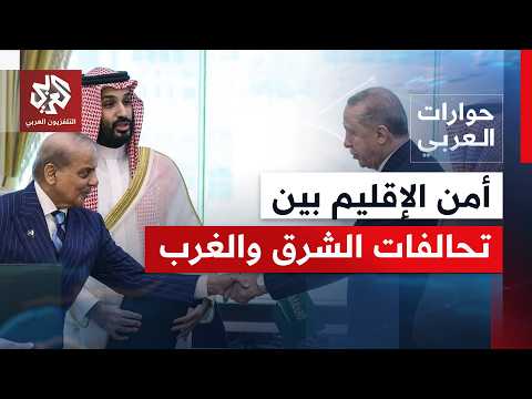 Can Turkey be a NATO member while leading independent military alliances? | Al Araby Interviews
