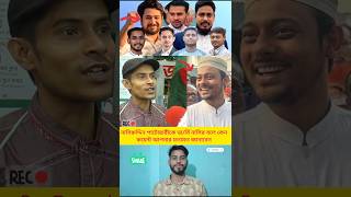 #tamil #viralvideo #tamilduets #duet #unfrezzmyaccount #tending #youtubeshorts #shortvideo #song