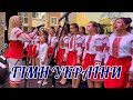 Гімн України у виконанні хору Святопетрівської музичної школи на концерті гурту СКРЯБІН