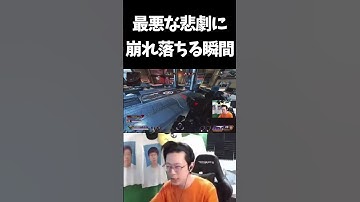 女性Vtuberに出会うも、悲劇に見舞われる【APEX/marunnn】#shorts