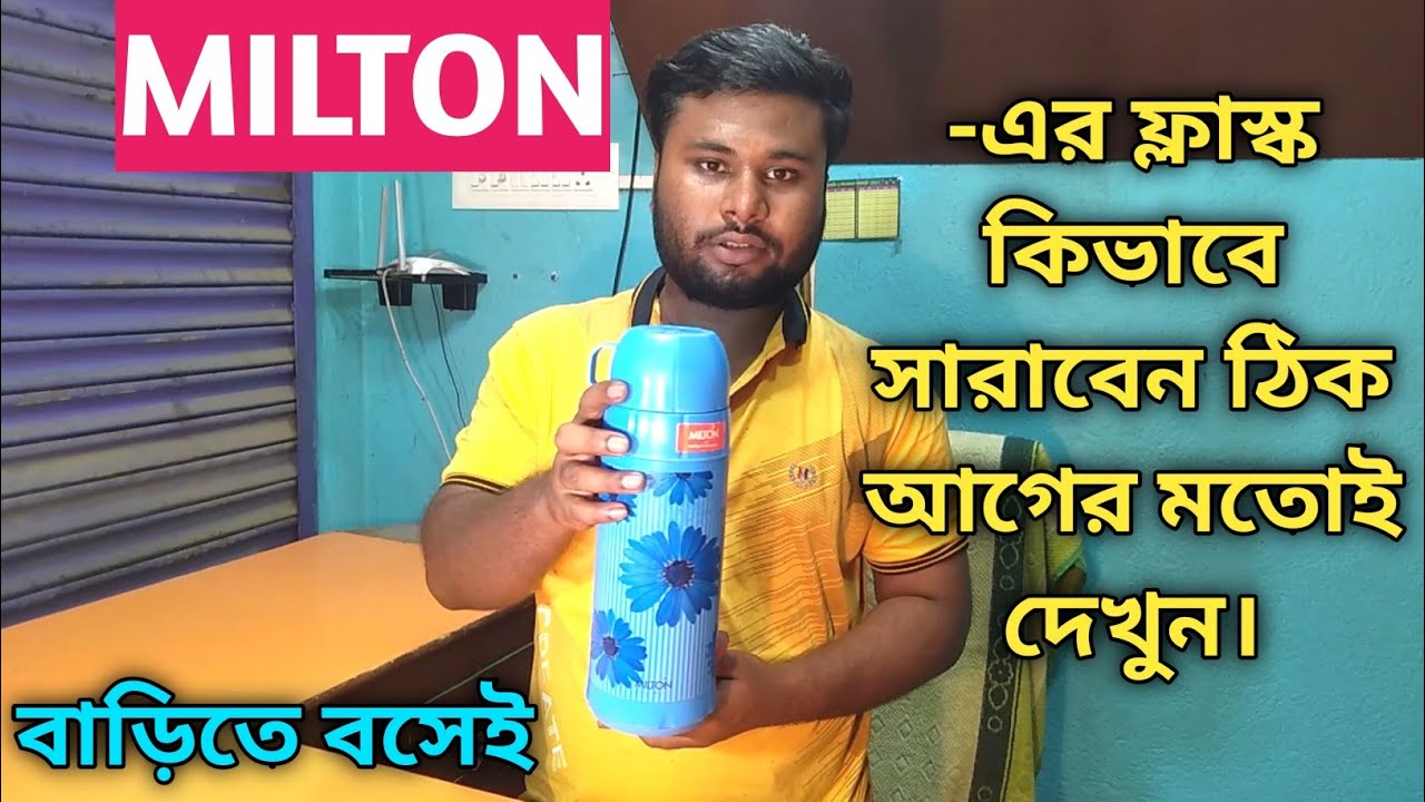 Milton Ifel Kanch Repiaring Milton Flask Repairing, Milton Flux How