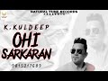 Ohi sarkaran  kkuldeep  bobby sidhu  natural tune records  new punjabi song 2023