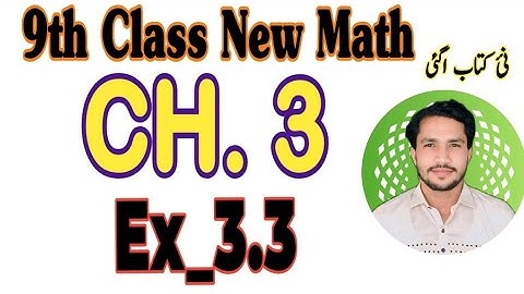 9th class math new book 2025 | chapter 3 exe 3.3 complete | 9th math 2025