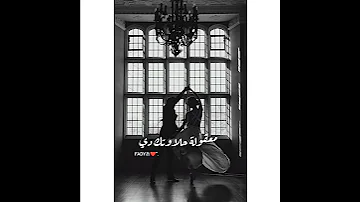 كارمن سليمان لينا رقصه 