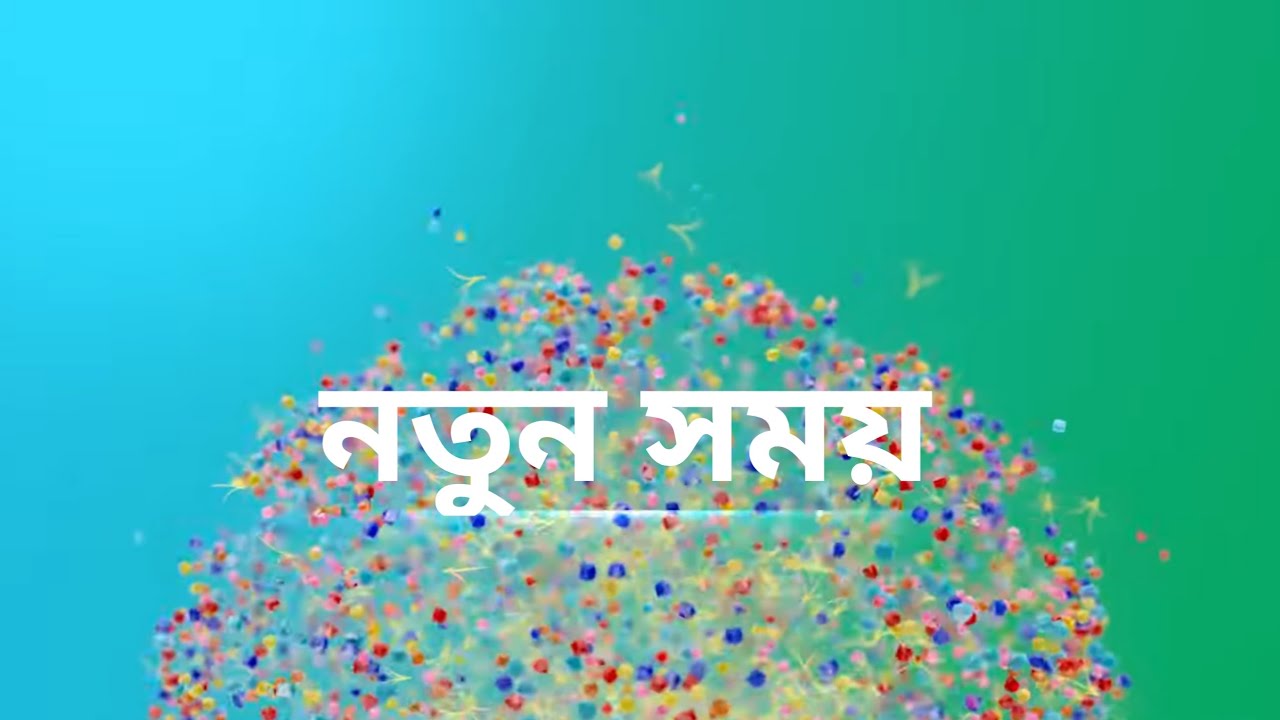 প্রতিদিন বিনামূল্যে স্পিন