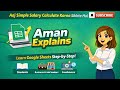 Simple Salary Calculation in Google Sheets | Easy Formula for Beginners#salarycalculation