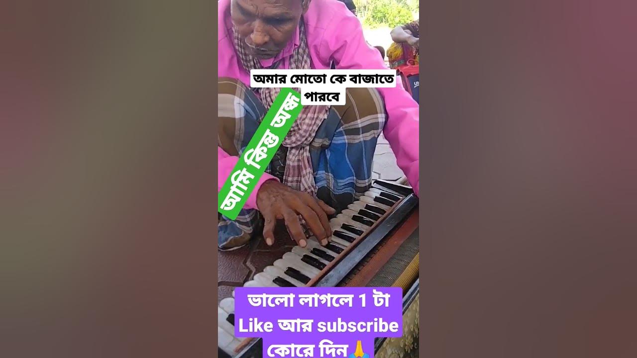 Harmonium guru Harmonium Guru Ji rajusinha802 YouTube