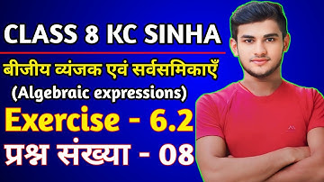 Kc Sinha Class 8th Maths Ex - 6.2 Q8 बीजीय व्यंजक एवं सर्वसमिकाएँ | Dr. Kc Sinha Solution Class 8th