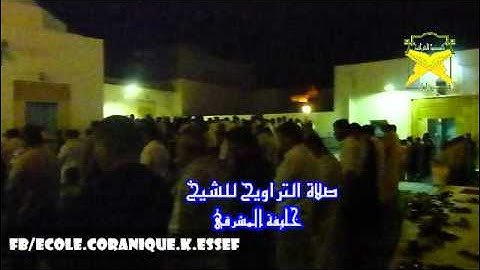 تلاوة رااااائعة بالجامع العتيق سيدي علي المحجوب للشيخ خليفة المشرقي