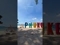 Phuket eternal summer welcome Пхукет вечное лето добро пожаловать