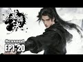 EP1-20 Kirin's Verdict | MULTI SUB