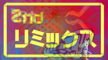 GBA Remix 7 Randomized