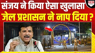 Sanjay Singh के खुलासे ने जेल प्रशासन के होश उड़ा दिए, अब जेल प्रसासन का नंबर?