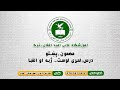 پشتو لمری لوست ژبه او الفبا