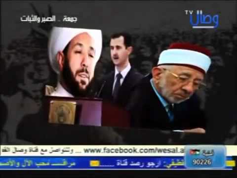 نشيد الثوره السوريه الكاذبون على المدى