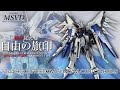 【ガンプラ改造】ドラグーン搭載型フリーダムガンダムをスクラッチビルド！独自解釈『ストライクフリーダム』を創る！【MSVD#4】(HGCE FREEDOM GUNDAM CUSTOM BUILD)
