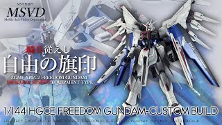 【ガンプラ改造】ドラグーン搭載型フリーダムガンダムをスクラッチビルド！独自解釈『ストライクフリーダム』を創る！【MSVD#4】(HGCE FREEDOM GUNDAM CUSTOM BUILD)