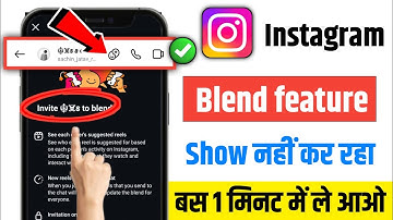 instagram blend option not showing problem 2025 | blend option not showing in instagram