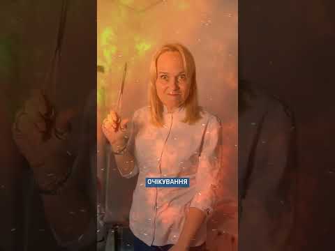 Гінеколог — це не страшно.
